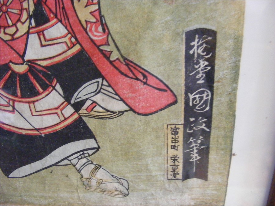 Two Japanese woodblock prints, including one by Hi - Image 7 of 15