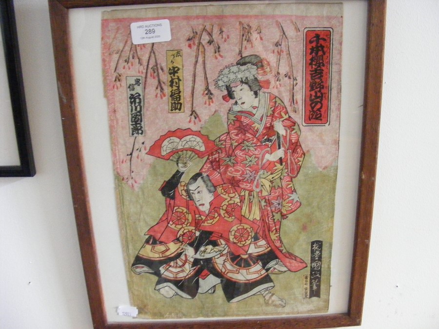 Two Japanese woodblock prints, including one by Hi - Image 4 of 15