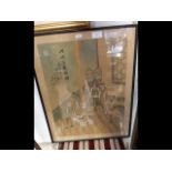 A Chinese silk picture with writing - 53cm x 41cm