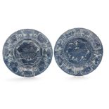 A PAIR OF 17TH CENTURY CHINESE BLUE AND WHITE DISHES decorated with panels of flowers and