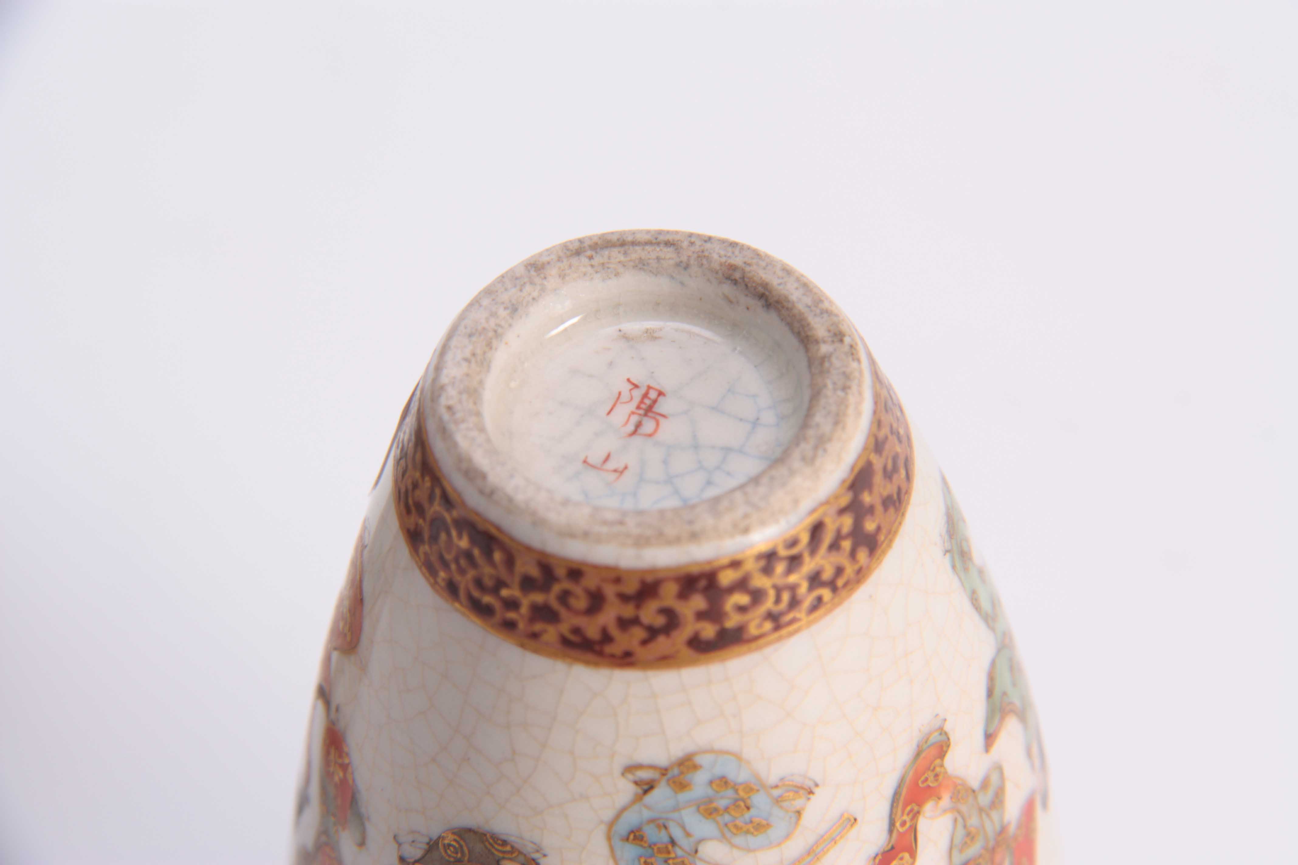 A GROUP OF THREE SMALL SATSUMA CABINET VASES with figures in a continuous landscape scene enclosed - Image 8 of 9