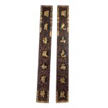 A PAIR OF CHINESE LACQUERED SIGNS with Chinese character marks 215cm high 27cm wide.