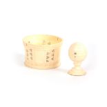 A 19th CENTURY TURNED IVORY BASKET with pierced and engine turned decoration 9.5cm diameter,