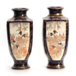 A PAIR OF LATE 19TH EARLY 20TH CENTURY GILT AND ROYAL BLUE GROUND FOOTED VASES decorated with