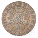 A 19TH CENTURY MIDDLE EASTERN COPPER PLAQUE with mixed metal figural border and centre band