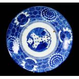 A 19TH CENTURY CHINESE PORCELAIN CHARGER decorated with fish to the centre surrounded by a