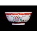 A CHINESE DAOGUANG PERIOD POLYCHROME BOWL decorated with differing enamel panels within rust-red