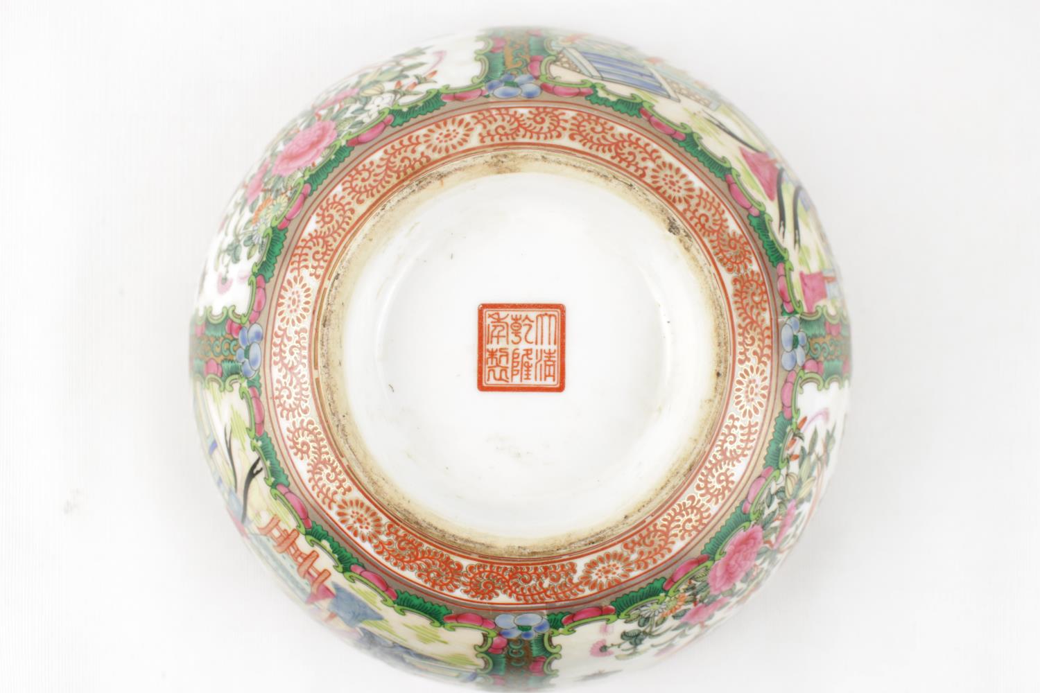 Large Famille Rose figural decorated Chinese bowl with central medallion, stamped Red ink mark to - Image 5 of 5