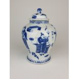 Kangxi blue and white vase and cover. Double ring and 4 character mark 21cm in Height