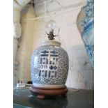 A Chinese blue and white ginger jar style table lamp