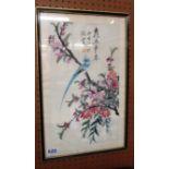 A pair of chinese watercolours on silk exotic birds and a butterfly picture