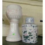 A modern lidded oriental jar (lid restored) and a white jardinière
