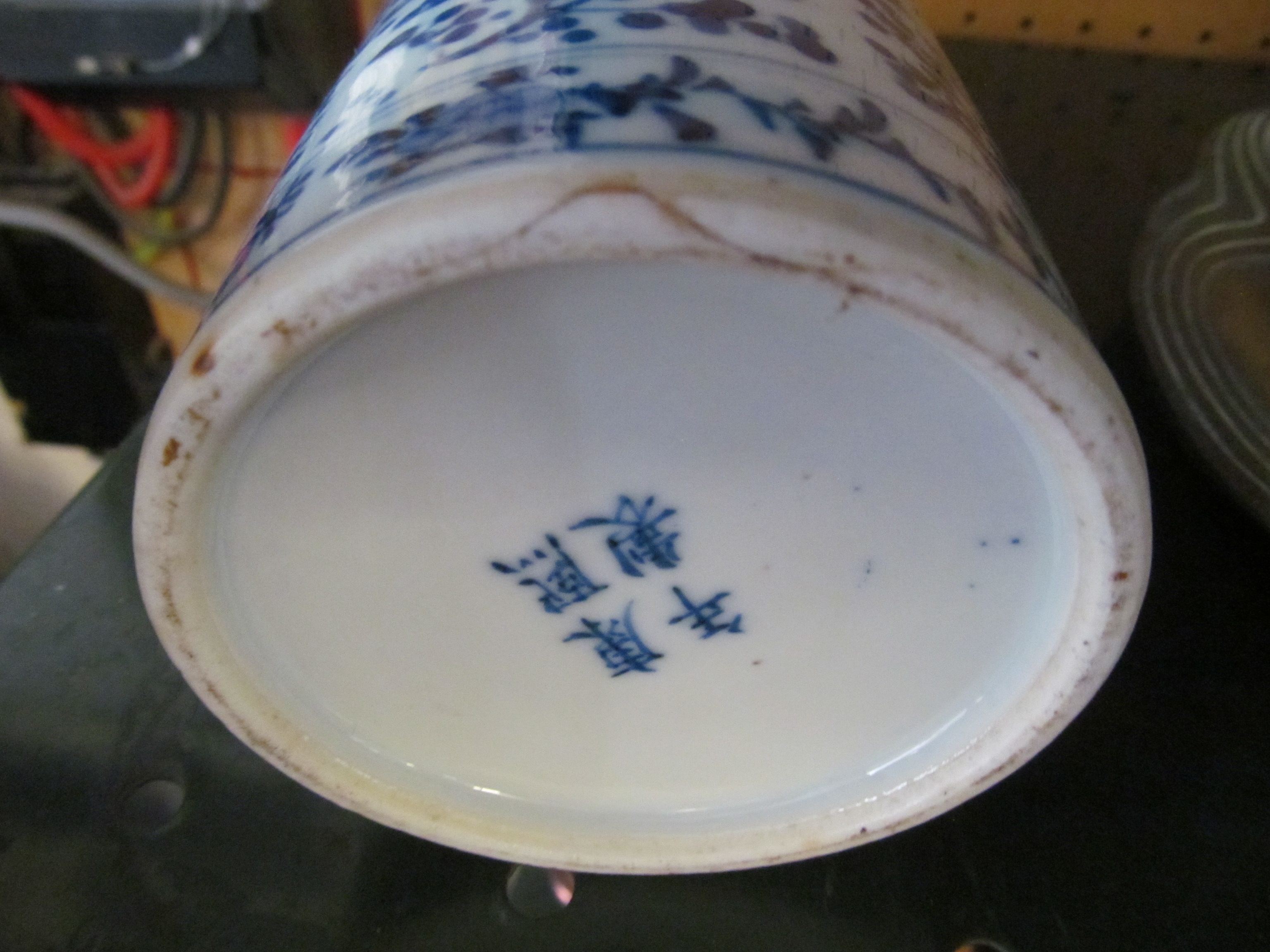 An oriental blue and white vase some damage around neck - Image 5 of 5