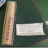 A Chinese landscape scroll and two books