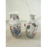 Two similar Chinese painted porcelain vases and a famille rose style jar and cover