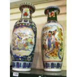 Two tall oriental style vases
