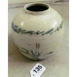An early Ming style Chinese earthenware ginger jar painted sparse stylized landscape decoration