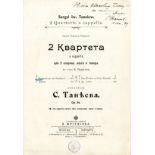 TANEYEV SERGEI: (1856-1915) Russian Composer & Pianist,