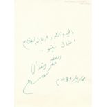 GADDAFI MUAMMAR: (1942-2011) Leader of the Libyan Arab Republic 1969-77 and ˜Brother Leader'' of