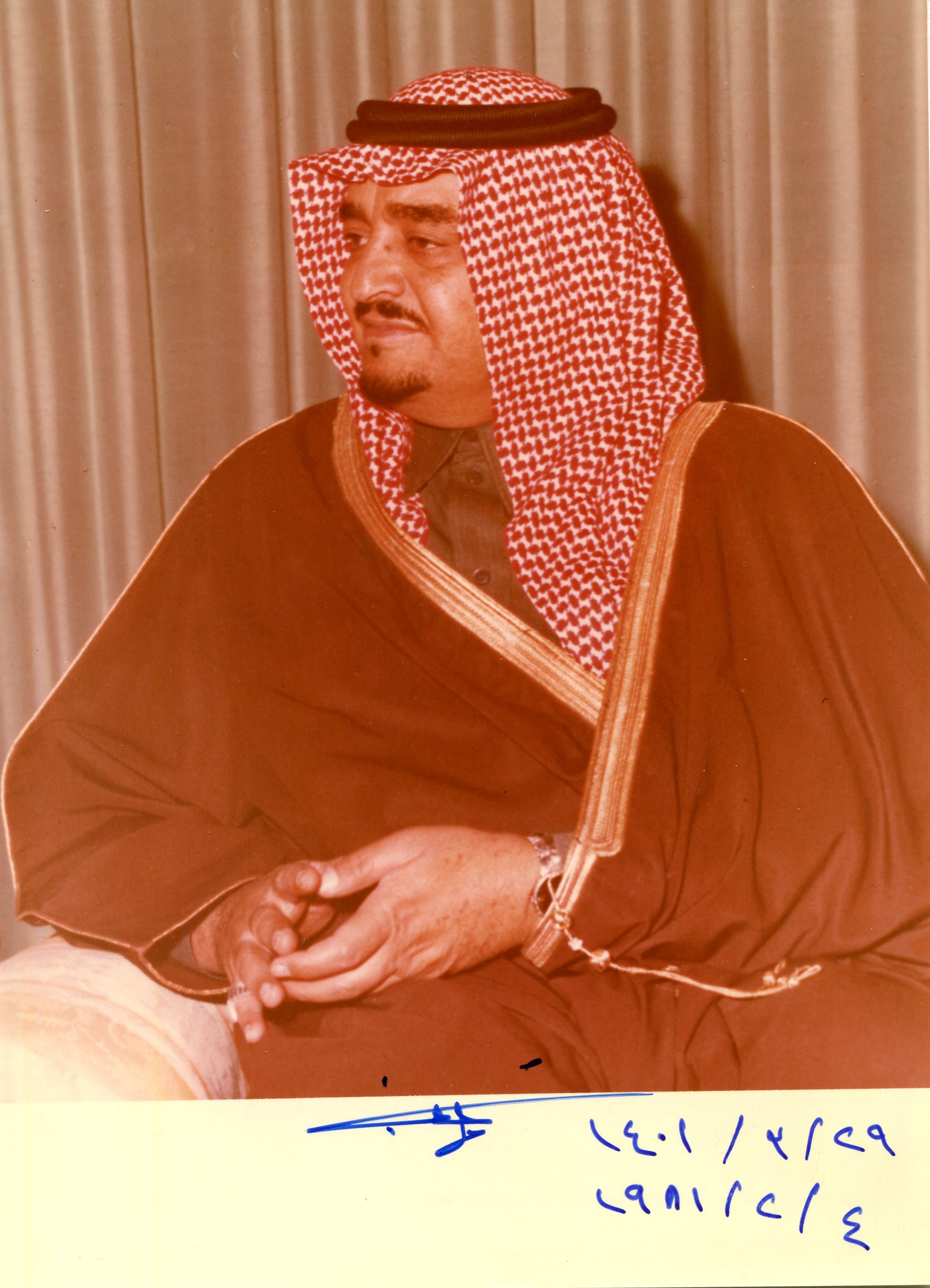 KING FAHD OF SAUDI ARABIA: (1921-2005) King of Saudi Arabia 1982-2005.