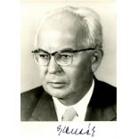 HUSAK GUSTAV: (1913-1991) Slovak Communist Politician,