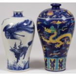 PAIR OF CHINESE MEIPING VASES