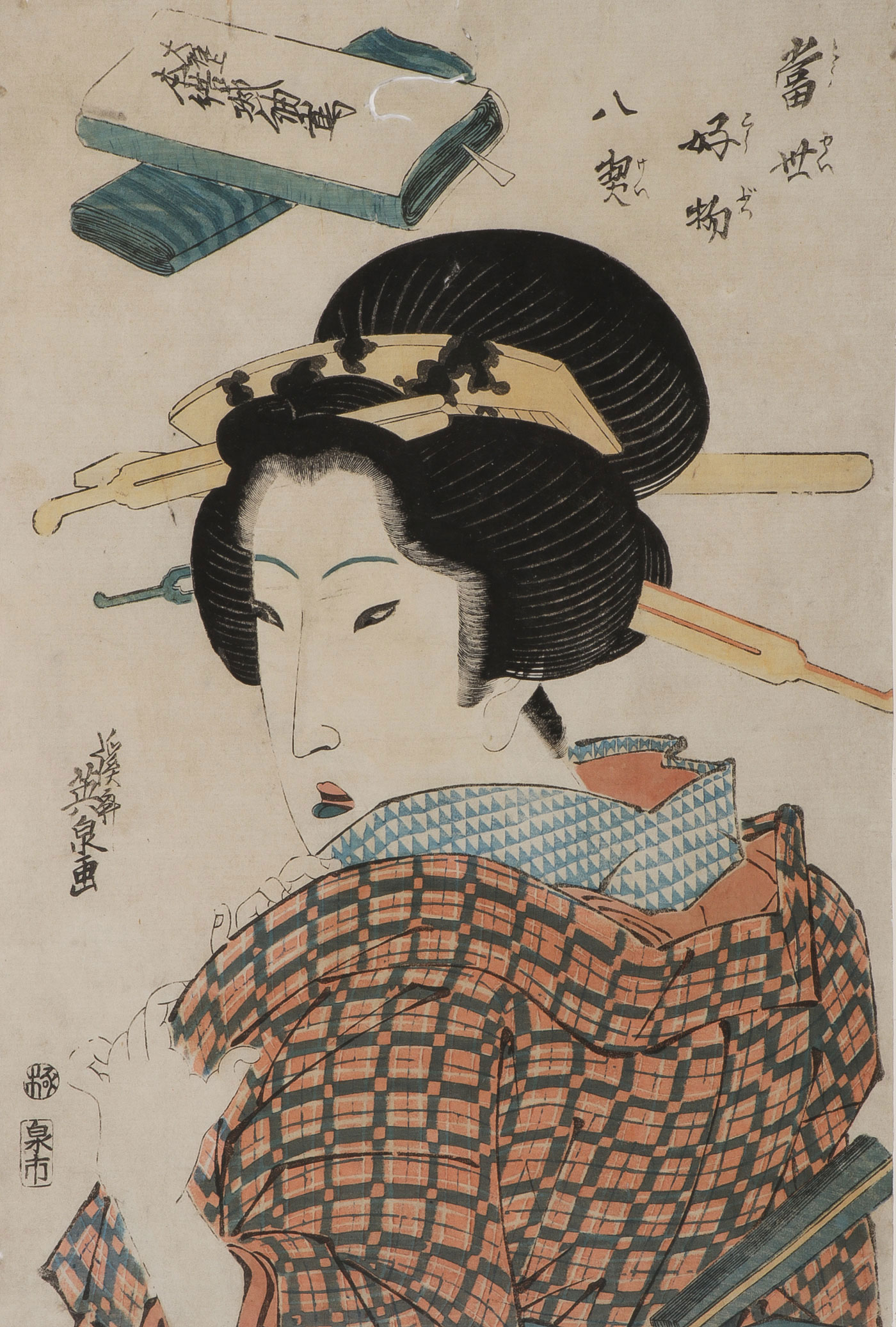 TWO JAPANESE WOODBLOCK PRINTS CIRCA 1820 - Image 2 of 2