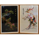 Two Chinese Silkwork Pictures, both depicting birds amongst foliage, signed with character marks, 54