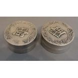 A Pair of Chinese White Metal Cylindrical Covered Boxes, the covers decorated in relief with script,