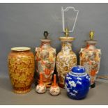 A Chinese Prunus Blossom Covered Ginger Jar, together with a pair of Satsuma table lamps, another