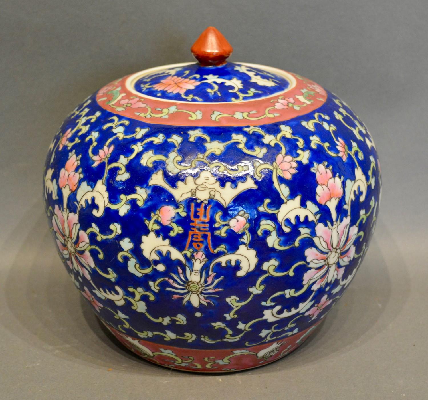 A Chinese Famille Rose Ginger Jar with allover decoration upon a blue ground and with four character