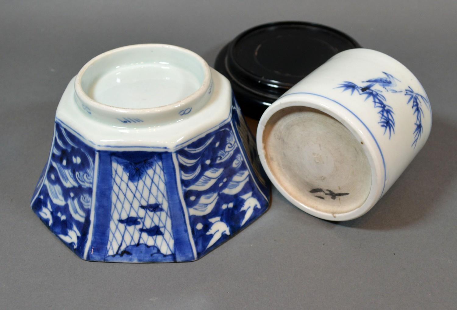 A Group of Three Japanese Underglaze Blue Decorated Bowls, together with two similar smaller and a - Image 4 of 4