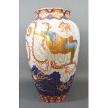 A Japanese Imari Vase of Oviform decorated with exotic birds amongst foliage, 37 cms tall