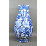 A 19th Century Chinese Underglazed Blue Decorated Vase with blue seal marked base 44cm tall
