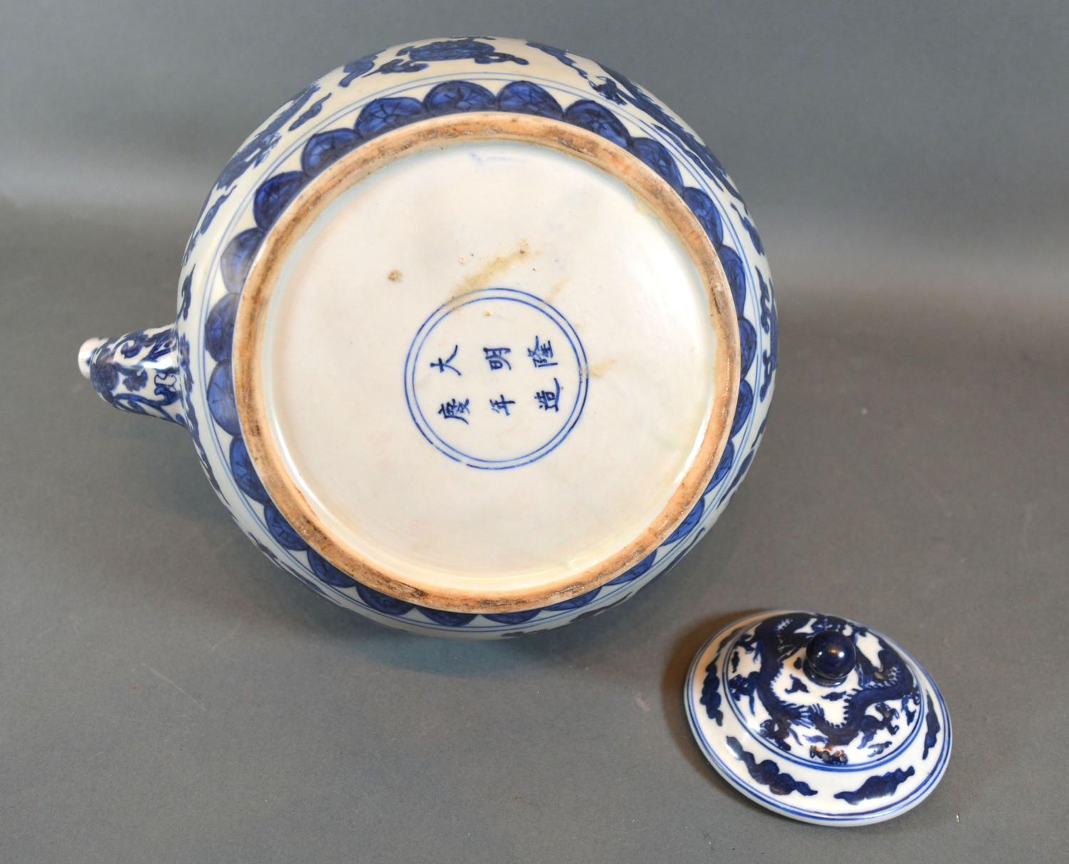 A Chinese Porcelain Teapot Decorated in Underglaze Blue with serpents amongst foliage, six character - Image 2 of 2