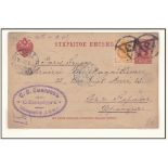 Russia 1889 Michel P13 Prepaid postcard St Petersburg to Paris, 3.4.1894 2 St Petersburg Town Post