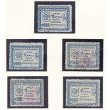 Poltava - Poltava Province 1912 local public service stamps C84 x 3 m/m x 2 used blue for medical