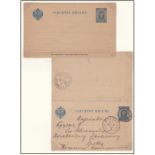 Russia 1890 Michel K6 prepaid lettercard unused; Michel K6 prepaid lettercard Moscow to Warsaw,