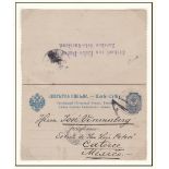 Russia 1890 Michel K3 prepaid lettercard to Catorce Mexico; Tsarskoe Selo cancel 21.5.1894 and