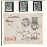 Russia 1913 SG138 x 3 used; Env registered Moscow No 258 B62 to Dusseldorf; SG138 cancelled 31.8.