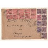 Germany 1920-1922 Env official State Chemical Authority cachet stamp front & rev cancel 9.12.1922