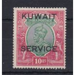 Kuwait 1923-33-(Official) 10 Rupees, green and scarlet, SG026, c/m/mint