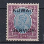 Kuwait 1929-33-(Official) 5 Rupees ultramarine and purple, SG025 c/m/mint used