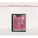 South Arabian Federation Katihiri State of Seiyen 1966-15f on 25 cents, Watermark Inverted, SG 45