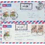 Iraq 1998-Airmail Envelope Registered Al-Mansur to Al Najaf with imperforate pair Arab Language