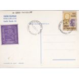 Italy/Circus - 1962 Circolo Filatelico Bergamo Stamp Day Postcard, with C.F.B. adhesive.