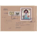 Iraq 1999 (19th April) - Registered envelope airmail Baghdad to Germany with 1998 butterfly set(per)