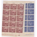 Germany 1947 - Allied Occupation Leipzig Spring Fair SG926 u/m sheet of 25 24pf + 26pf, Michel 941.