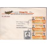 Brunei - 1972 envelope air mail, Bandar Seri Begawan cds to UK