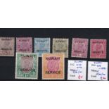 Kuwait 1929-33-(Official) l Anna to 2 Rupees, SG016-024 (8) c/m/mint